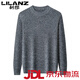 LILANZ 7-needle thickened fancy yarn sweater quality winter warm half turtleneck sweater men's sweater black gray 8911 L