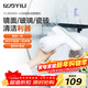 Yili window cleaning robot glass cleaning artifact housekeeping special glass cleaning machine high-rise interior and exterior windows household electric wireless window cleaning machine YLW6305D handheld electric window cleaning machine