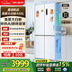 MeiLing White Whale Refrigerator 450L cross-door ultra-thin zero-level embedded automatic ice making bottom cooling dual system dual cycle first-level air cooling subsidy refrigerator White White Whale 450WSPU9CIZX