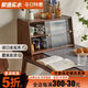 Jiayi solid wood light luxury sideboard kitchen storage rack wall cabinet household dining table bowl counter top storage high cabinet storage rack sliding door small size - walnut color imported solid wood shipped in one package