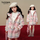 Taoding New Year plaid hooded coat for girls, autumn and winter love long-sleeved coat, girl's fashionable Christmas woolen coat, pink and white 140