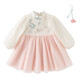 DAVE&BELLA Chinese style girls Hanfu children's dress 2026 spring new baby girl mesh skirt children's skirt children's skirt pink ready stock 120 cm (recommended height 110-120cm)
