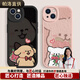 Tanbeiman is suitable for Apple 15 couple mobile phone case with lines puppy iPhone14 couple p60 bouquet reno9 Xiaomi vivo Luolan purple yellow dog-XP12588 Huawei shoots this item Leave a message for customer service notes model
