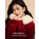 Shangjing New Year Red Knitwear Women's 25th Winter New Women's Soft Waxy Fur Collar Versatile Temperament Age-Reducing Hooded Cardigan Sweater Women