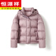 Hengyuanxiang Super Soft 95 White Goose Down Down Jacket Women's Winter Small Red Short Style 2026 New High-end Thickened Goose Down Jacket Pearlescent Pink 95 Large Down Jacket S 90-115Jin Jin is equal to 0.5 kg