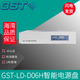 Qinhuangdao Bay Intelligent Power Panel Fire Power Alarm Host Power Supply GST-LD-D02H