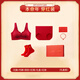 Langsha's zodiac year red underwear for women in the year of the horse, Qi Ji red small breasts push-up wedding underwear set sexy seamless bra