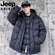 JEEP международный бренд, зимний белый утиный пух с капюшоном, мужская свободная повседневная куртка больших размеров, черная 6XL 250-275Jin Jin, вес 0,5 кг