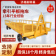 Bay window towing flatbed trailer towing flatbed truck four-wheel steering factory cargo transport truck workshop heavy fork upgrade version 10 tons load deposit upgrade version