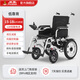 Phoenix Electric Wheelchair Lightweight Folding Home Electric Wheelchair Scooter for the Elderly and Disabled 7. Low backrest, thick seat cushion + 12A lead-acid + metal wheels