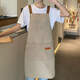 Tuojin German imported quality apron waterproof and oil-proof catering special custom logo kitchen home baking men's work beige