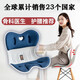 Fantasy Ergonomic Waist Support Seat Cushion for office, long-term sitting, not tired, posture correction waist support, beautiful buttocks chair cushion for children and students, quick chair selection in 30 seconds after matching the seat, SF Express official direct sale, unisex NGT posture correction waist protection, lifetime warranty x SF Express