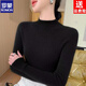 ROMON Winter Cardigan Women's Half Turtle Collar Slim Fit Inner Sweater One-line Seamless Pullover Long-Sleeved Knitted Bottoming Sweater Slim Black S 80-95Jin Jin is equal to 0.5 kg