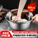 MAXCOOK 316L stainless steel basin, seasoning basin, thickened saucepan 40CM, vegetable basin, salad basin and basin MCWA1143
