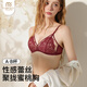 Modal zodiac year of the horse underwear for women with big breasts and small lace sexy Christmas gift red French sexy bra set