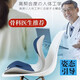 Fantasy Ergonomic Waist Support Seat Cushion for office, long-term sitting, not tired, posture correction waist support, beautiful buttocks chair cushion for children and students, quick chair selection in 30 seconds after matching the seat, SF Express official direct sale, unisex NGT posture correction waist protection, lifetime warranty x SF Express