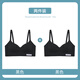 Ancient and modern (GUJIN) traceless girls' underwear, three stages of puberty and development, 10 to 14 years old girls' bras for junior high school and primary school students, black + black, 2-pack to protect puberty, S 60-90Jin Jin is equal to 0.5 kg