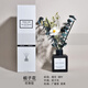 Shantou Lincun Fukien Fumigation Floral Dried Flower Fumigation Bathroom Air Fresh Classic Black Home Soft Decoration Gardenia Square Vase