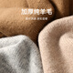 Mark Huafei thickened pure wool crew neck sweater men's 2025 autumn and winter new casual warm sweater