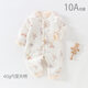 JOYNCLEON baby clothes, autumn and winter quilted onesies, infants and young children, warm baby winter clothes, boneless bottoming pajamas, cotton clothes, fun circus 66cm, 3-6 months, recommended weight 6.8-8.9kg