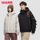 YAYA Walking Series Down Jackets for Men and Women 2026 New Couple Winter Casual Hooded Warm Jacket Black S/165