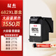 Shuangjie 682 ink cartridge is suitable for HP 1200 printer ink cartridge dj2775 2776 6400 1216 6478 6078 2775 2779 4175 ink 682 ink cartridge can be refilled