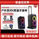 YTFY Berlin Sound Outdoor Speaker K-Song Home Square Dance Trolley Speaker Portable High Power High Volume PartyBox120 without Microphone