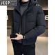 JEEP吉普可拆卸连帽羽绒服男款冬季2026新款防寒服修身保暖外套男士潮 咖啡色 M 推荐90-105斤