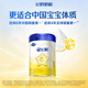 Feihe Xing Feifan Infant Formula Milk Powder 1 Stage (0-6 Months) 300g Patented OPO JD Trial Pack