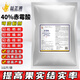 Qianjiang 40% gibberellic acid citrus fruit tree, loquat, lychee and longan tree to improve seed setting rate and quality growth regulator 1000g