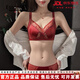 ESSONIO Zodiac Year Red Underwear Set Women's Thin Big Breasts Show Small Large Sizes Sexy Lace Bra Set 2026 Year of the Horse Burgundy-Set 75B 34 Big Breasts Show Small Anti-Bumps