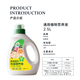 Jinyate plant nutrient solution universal hydroponic green plant flower potted money tree green radish succulent concentrated liquid fertilizer 2500ml