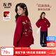 Zuoxi Girls' New Year's Sweater Plush Thickened Warm Top 2025 New Children's Year of the Horse New Year's Clothing Red 160