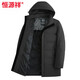恒源祥2026新款冬季休闲羽绒服男士商务轻薄短款立领冬装白鸭绒外套男 哈青【立.领款】【高品质100%保暖】 L 175 建议100-120斤