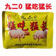 OIMG feed additive for pigs 920 Mengchi Meng Chang 920 trace element premixed feed for pigs 2 packs price 9.8 yuan