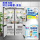Shantou Lincun Refrigerator Deodorant Microwave Oven Special Household Deodorizer Wholesale Cleaning Agent Full Box Refrigerator Deodorant