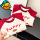 G.duck little yellow duck 2025 family portrait parent-child outfit large size family of three or four mother and child mother and daughter baby small month old spring and autumn long red (without velvet) 165 adult S size