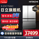 Hitachi (HITACHI) 735L multi-door refrigerator imported from Japan, ultra-large capacity flagship machine, vacuum preservation, automatic ice making, electric door, sleep preservation, mirror color R-ZXC750KC refresh subsidy