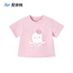 Nido Bear summer new baby T-shirt cute men and women elastic cool short-sleeved baby soft breathable top Pink Octopus 80 cm