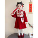 HAL.DUCK Girls' New Year's Eve Clothes Plus Velvet Dress Winter 2026 New Children's Cheongsam Dress Baby Girl's Happy New Year Dress Red Free Bag 110