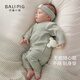 Bali Piggy Customized Newborn Baby Pajamas Spring and Autumn Modal Strap Seamless Underwear Set Baby Home Clothes Light Amber 52