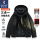 Woodpecker (TUCANO) Down Jacket Men's Winter Outdoor Sports Simple Casual Windproof Warm Charge Hooded Jacket Black L