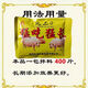 OIMG feed additive for pigs 920 Mengchi Meng Chang 920 trace element premixed feed for pigs 2 packs price 9.8 yuan