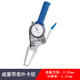 Powerful high-precision 0.01 with meter inner caliper outer caliper gauge inner and outer diameter thickness measuring instrument with meter caliper thickness gauge with meter outer caliper gauge 0-20 60