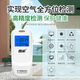 Shantou Lincun Pucai Formaldehyde Detector High-precision New RV Integrated Cabinet Measuring Formaldehyde Household Indoor Air Quality Pucai Formaldehyde Detector