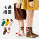 Girls' socks, cotton socks, autumn and winter cartoon cute children's princess style big children's anti-odor breathable little girl's versatile socks F8293 Animal Kingdom 10 pairs, one size fits all, 6-8 years old, recommended shoe size 25-31