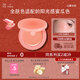 INTO YOU melting frost mist blush cream natural brightening not easy to melt base makeup birthday gift female New Year gift Year of the Horse CP05