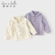 DAVE&BELLA children's shirts 2026 spring new pure cotton boys casual long-sleeved shirts baby long-sleeved tops children's clothes apricot ready in stock 120 cm (recommended height 110-120cm)