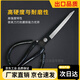 Bun Peng German large scissors extra large sharp construction site strong and durable pointed oversized scissors anti-slip old-fashioned scissors powerful scissors one set extra large durable essential scissors