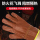Woxuan welding gloves for welders special labor protection wear-resistant work cowhide soft anti-scalding heat insulation work protection men Yiquan double-layer long welding A-1001 12 pairs one size